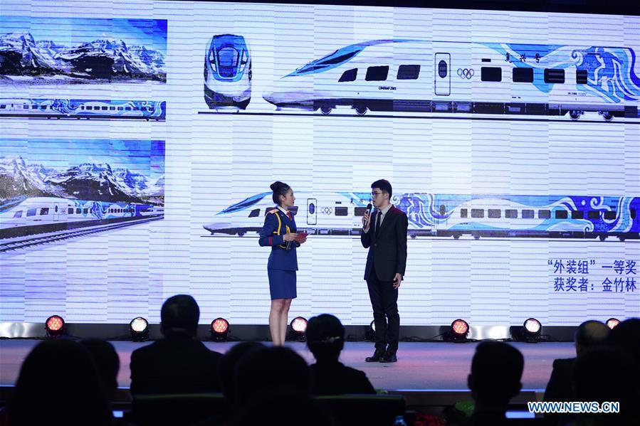 CHINA-BEIJING-OLYMPIC TRAINS-DESIGN (CN)