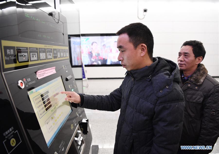 CHINA-CHONGQING-PART OF LOOP LINE-TRIAL OPERATION (CN)