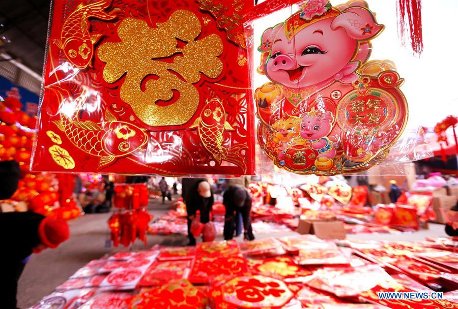 #CHINA-SHANDONG-JIMO-NEW YEAR-DECORATIONS