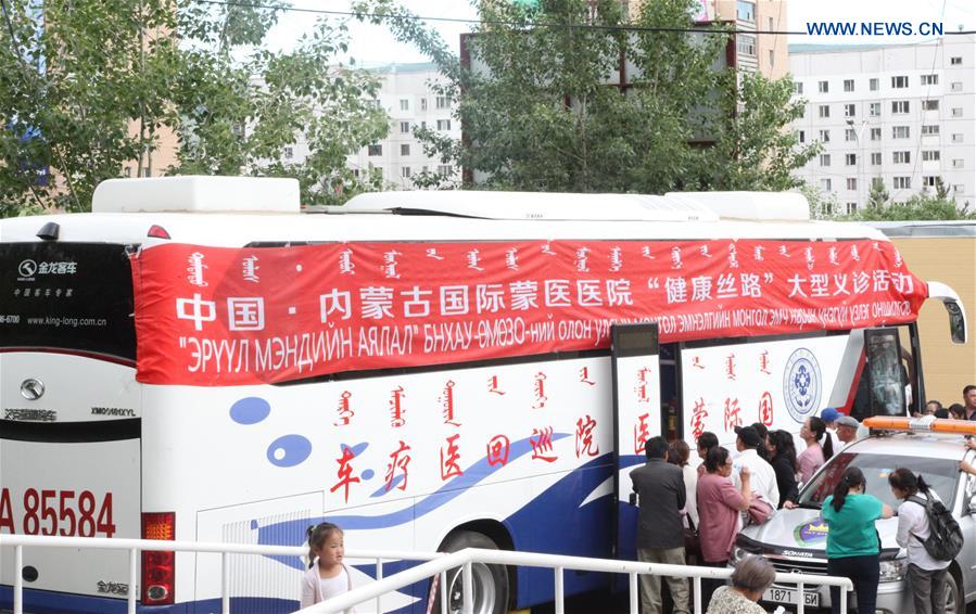 MONGOLIA-ULAN BATOR-CHINESE MEDICAL TEAM-FREE SURGERIES