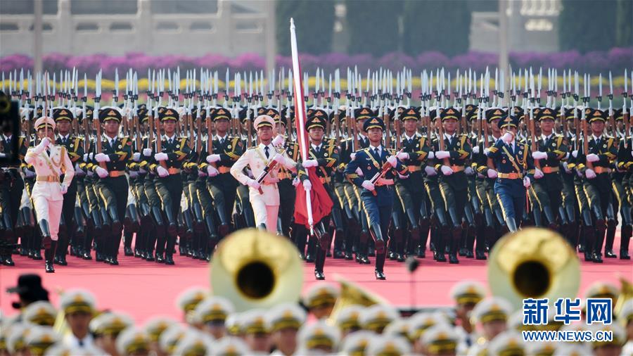 （国庆70周年·庆祝大会）庆祝中华人民共和国成立70周年大会在京隆重举行