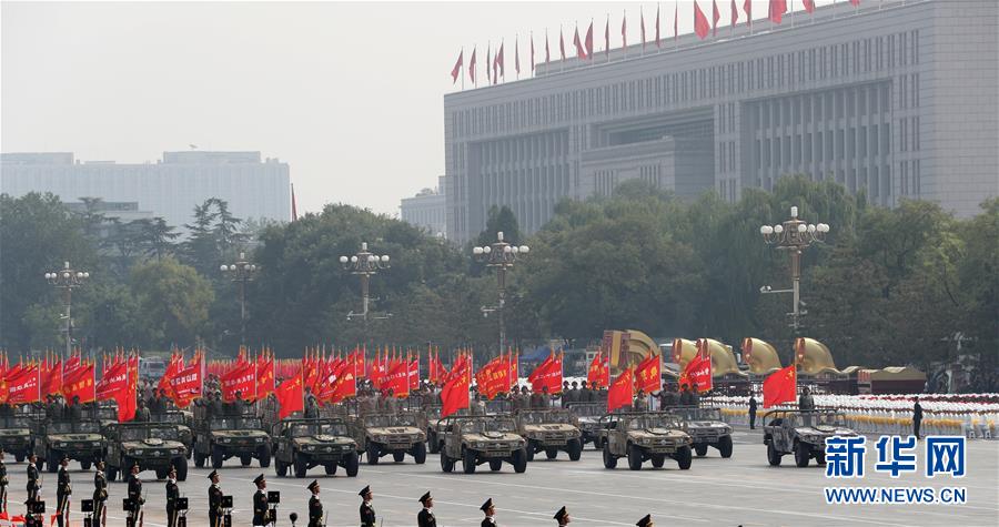 （国庆70周年·庆祝大会）庆祝中华人民共和国成立70周年大会在京隆重举行