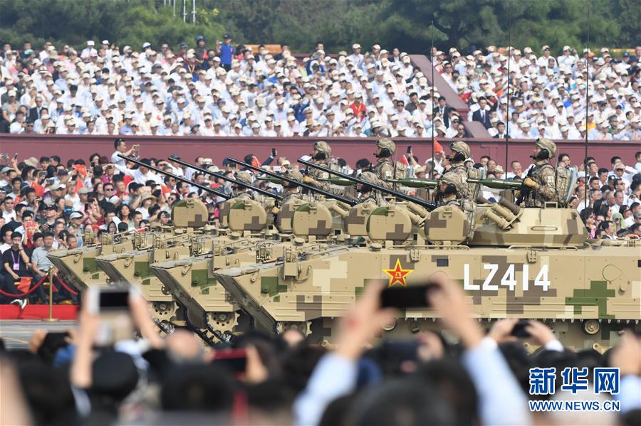 （国庆70周年·庆祝大会）庆祝中华人民共和国成立70周年大会在京隆重举行