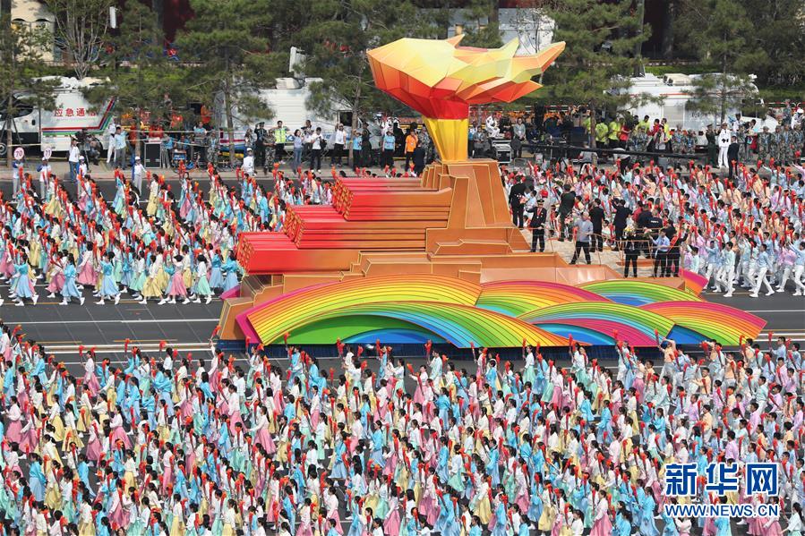 （国庆70周年·庆祝大会）庆祝中华人民共和国成立70周年大会在京隆重举行