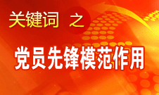 巨晓林：每干一个工作都是以感恩的心去干